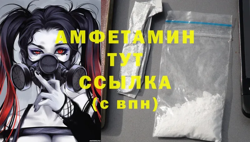 Наркотические вещества Гусиноозёрск Бошки Шишки  Cocaine  Мефедрон 