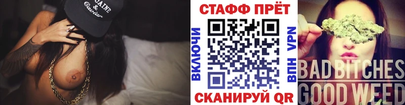 Купить наркотики Гусиноозёрск Кокаин  Alpha-PVP  Галлюциногенные грибы  Метадон  LSD-25  Бошки Шишки 