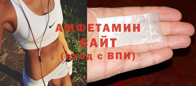 Amphetamine 98%  где купить наркоту  Гусиноозёрск 