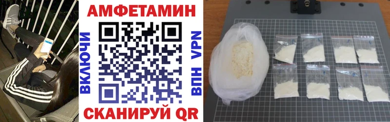 АМФЕТАМИН Розовый  купить наркоту  Гусиноозёрск 