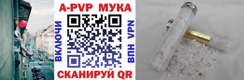 наркотики  Гусиноозёрск  A PVP VHQ 