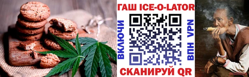Еда ТГК конопля hydra ТОР Гусиноозёрск