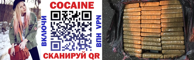 сколько стоит  Гусиноозёрск  мориарти клад  Cocaine Fish Scale 