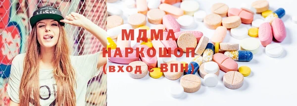 MESCALINE Горно-Алтайск