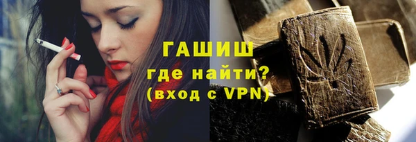 меф VHQ Горняк