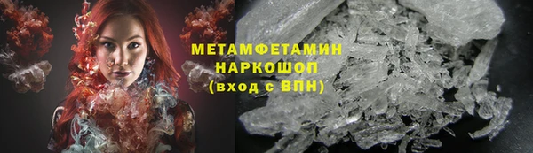 гашиш Горнозаводск