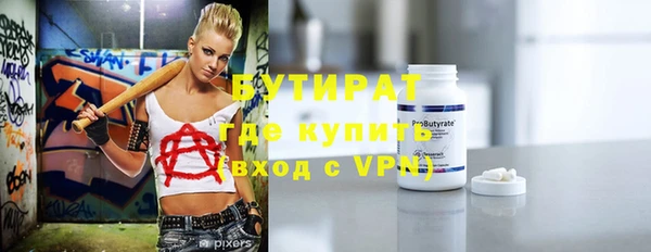 гашиш Горнозаводск