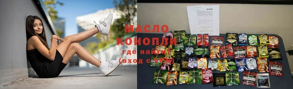 MESCALINE Горно-Алтайск