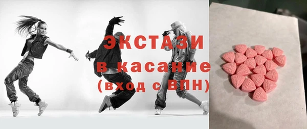 MESCALINE Горно-Алтайск