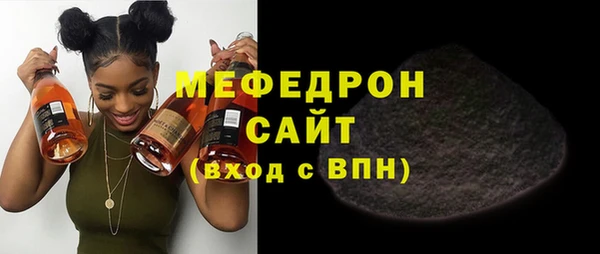 меф VHQ Горняк