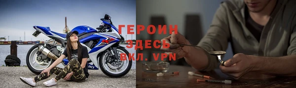 меф VHQ Горняк