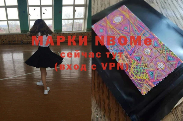 МДМА Алагир