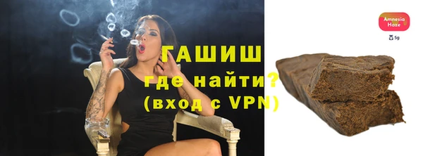 гашиш Горнозаводск