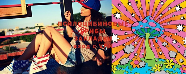 MESCALINE Горно-Алтайск