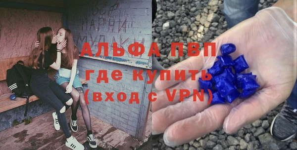 меф VHQ Горняк