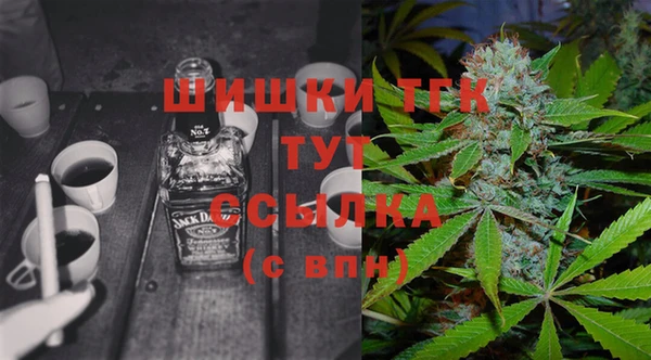 MESCALINE Горно-Алтайск