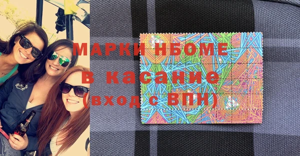 MESCALINE Горно-Алтайск