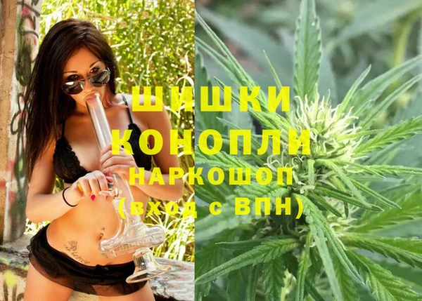 гашиш Горнозаводск