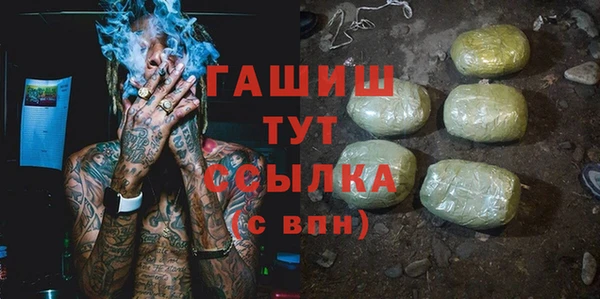 гашиш Горнозаводск