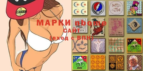 MESCALINE Горно-Алтайск