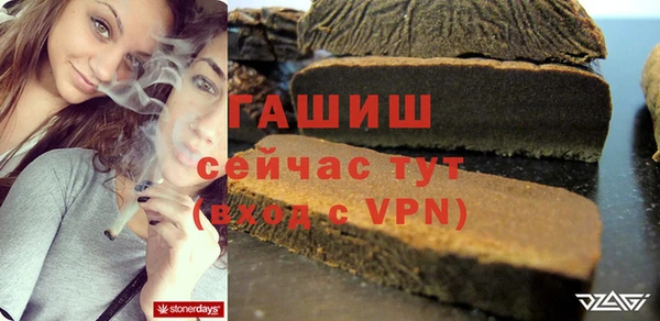 амф Магас
