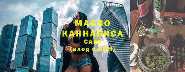MESCALINE Горно-Алтайск