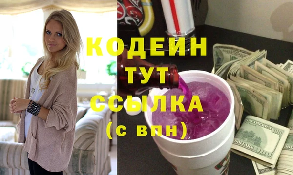 меф VHQ Горняк