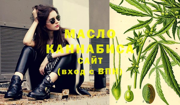 MESCALINE Горно-Алтайск