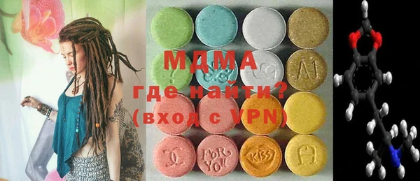MESCALINE Горно-Алтайск
