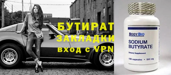 гашиш Горнозаводск