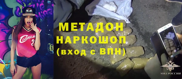 MESCALINE Горно-Алтайск