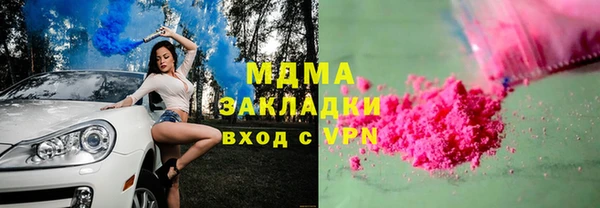 гашик Алапаевск