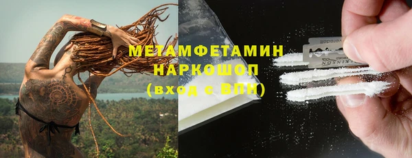 меф VHQ Горняк