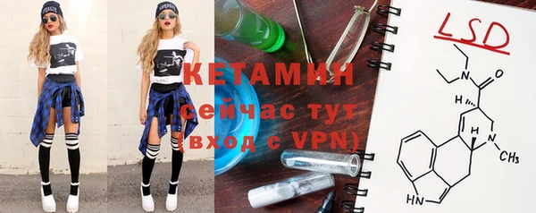 меф VHQ Горняк
