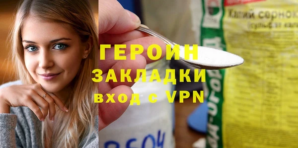 гашиш Горнозаводск
