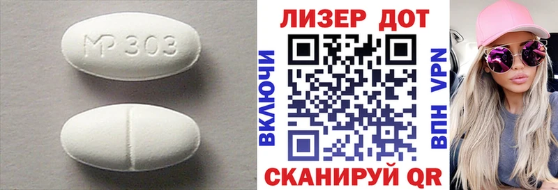 Лсд 25 экстази кислота  мега ONION  Гусиноозёрск  сколько стоит 