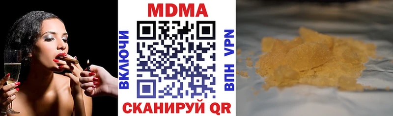 МДМА Molly купить наркотик Гусиноозёрск