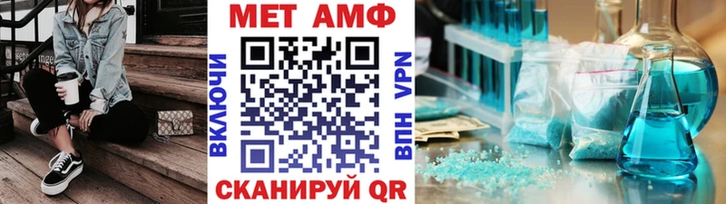 купить закладку  Гусиноозёрск  Метамфетамин кристалл 