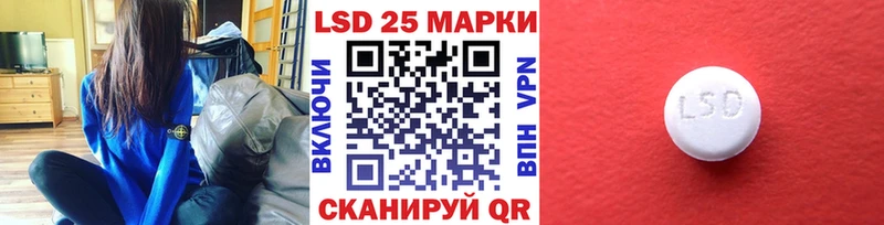 Марки N-bome 1,5мг  Гусиноозёрск 