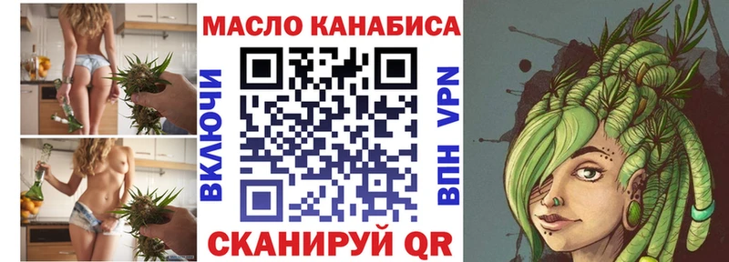ТГК жижа  Гусиноозёрск 